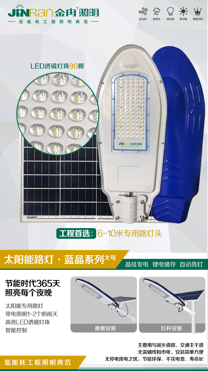 上海金冉照明电器有限公司(图3)