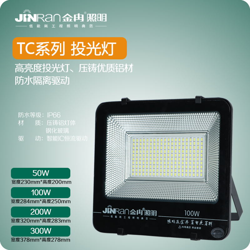 上海金冉照明电器有限公司(图8)