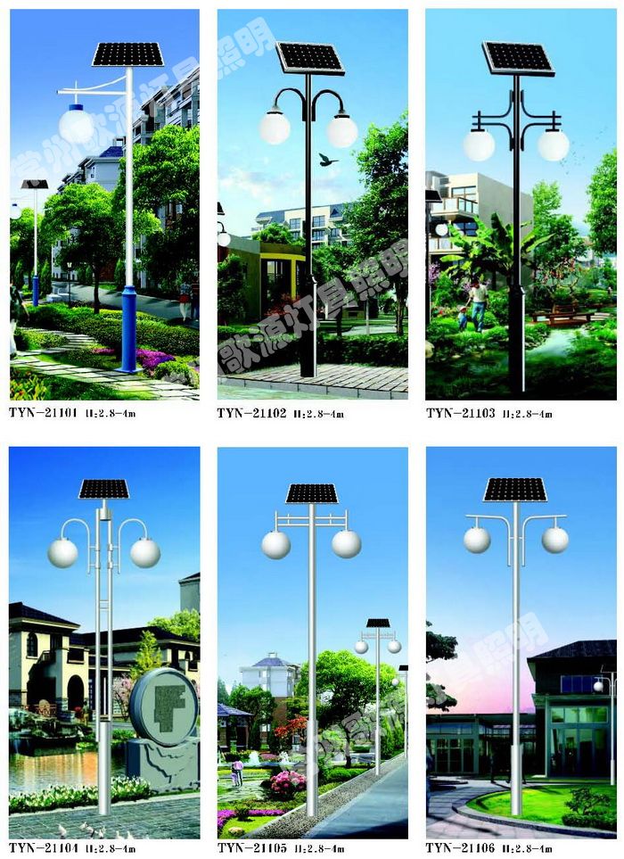 常州歌源灯具照明科技有限公司(图15)