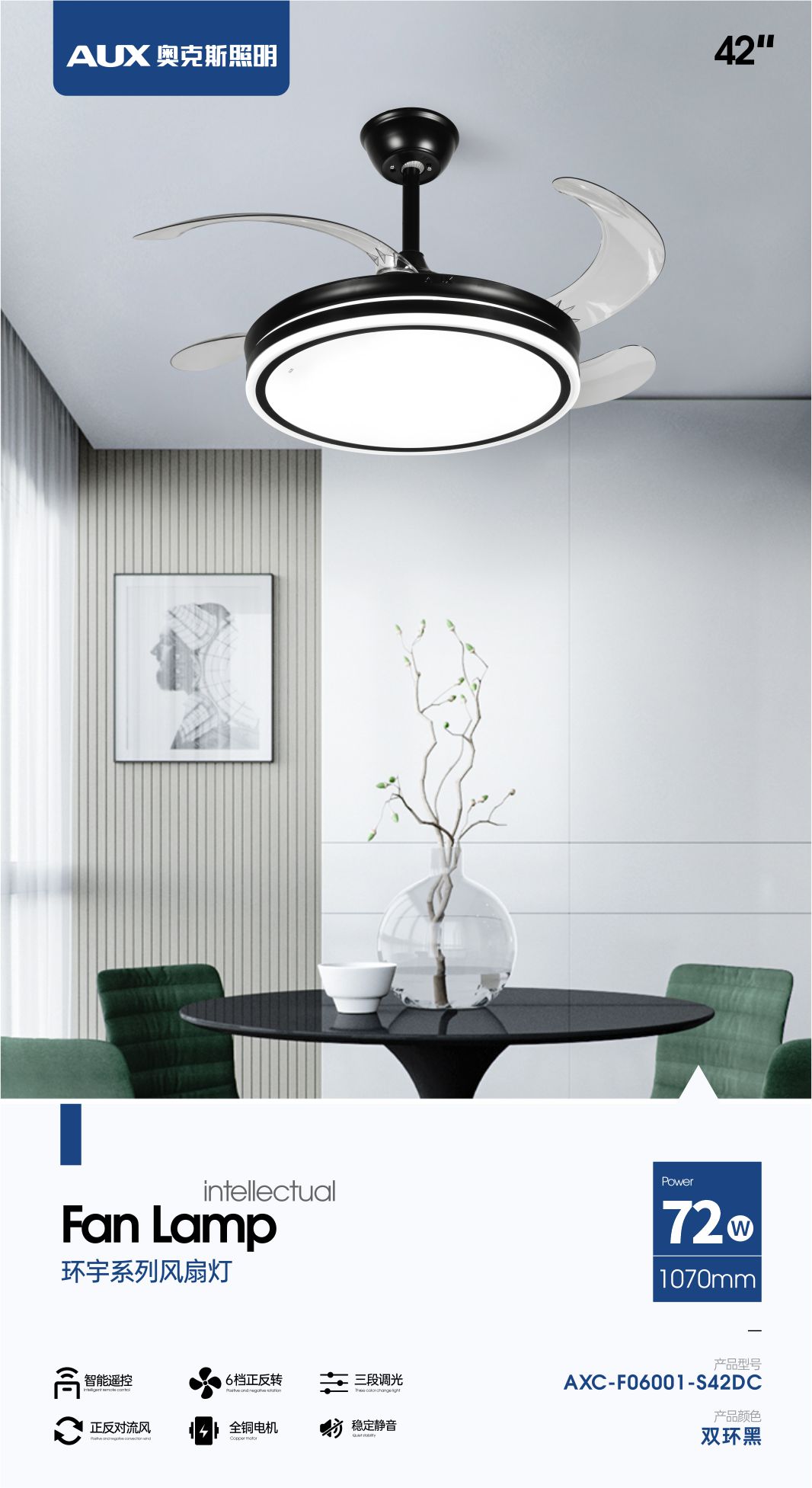 奥克斯照明(图7)