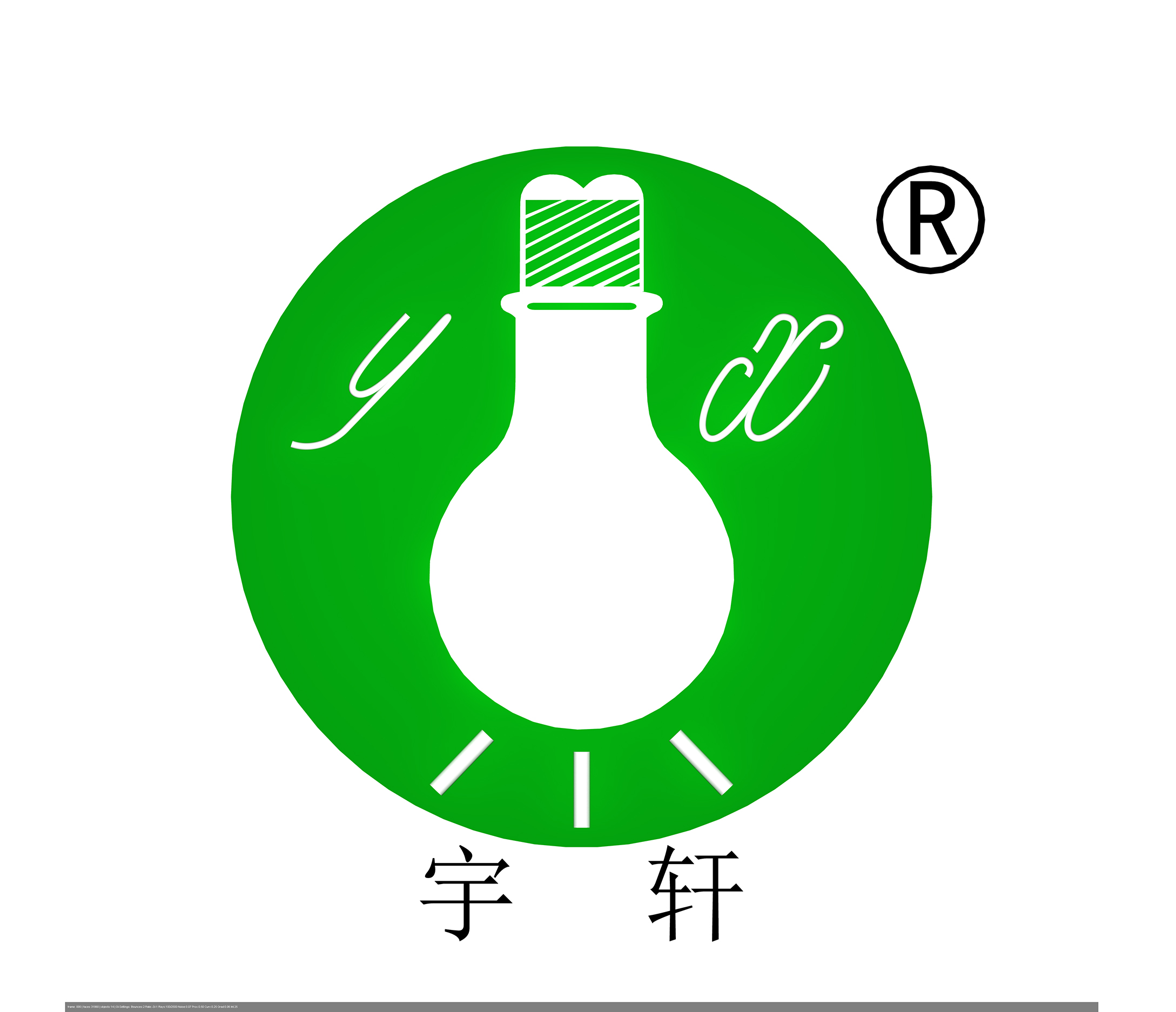 江门市宇轩照明有限公司(图1)