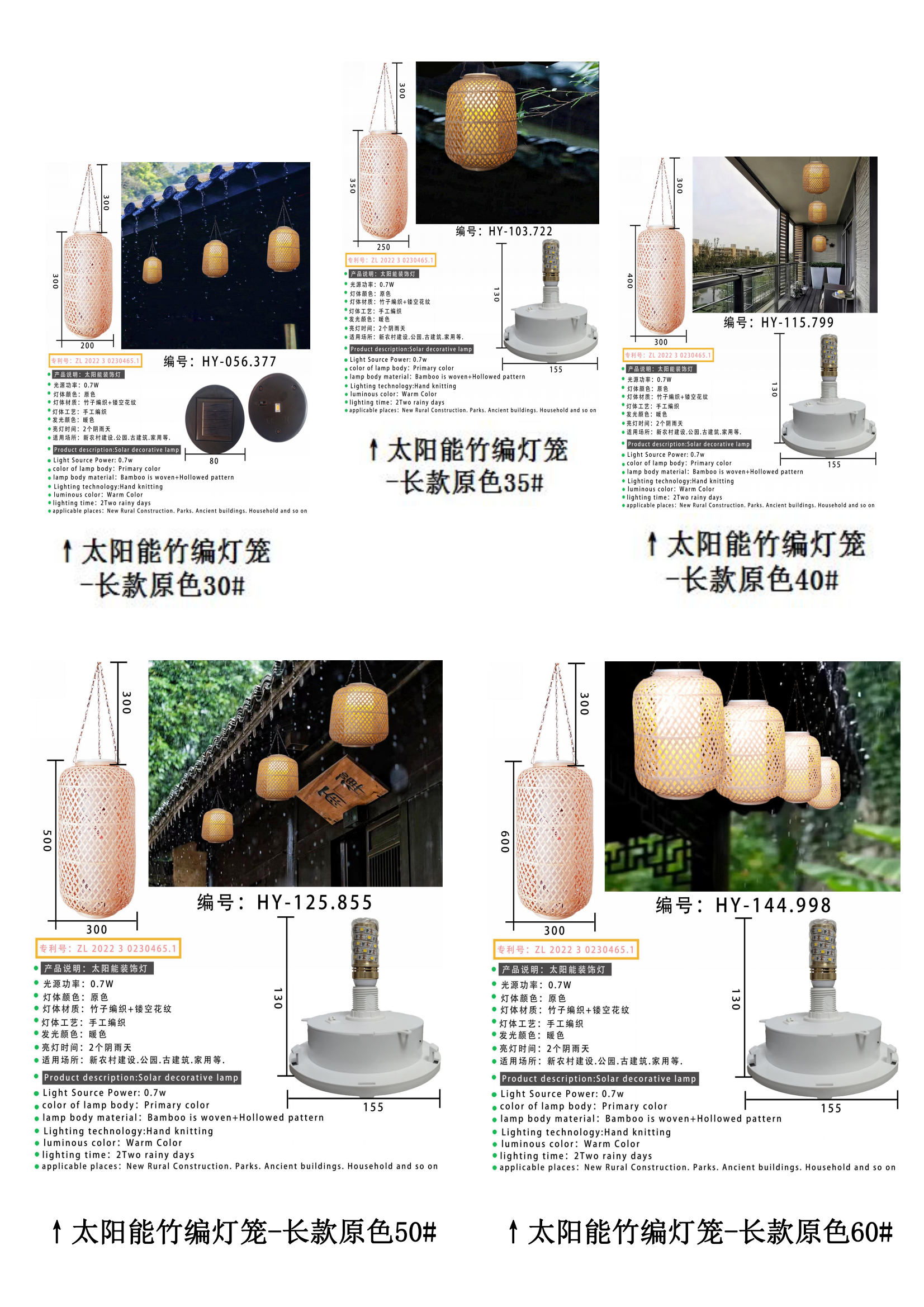 广西博白县华艺大自然文化艺术有限公司(图11)