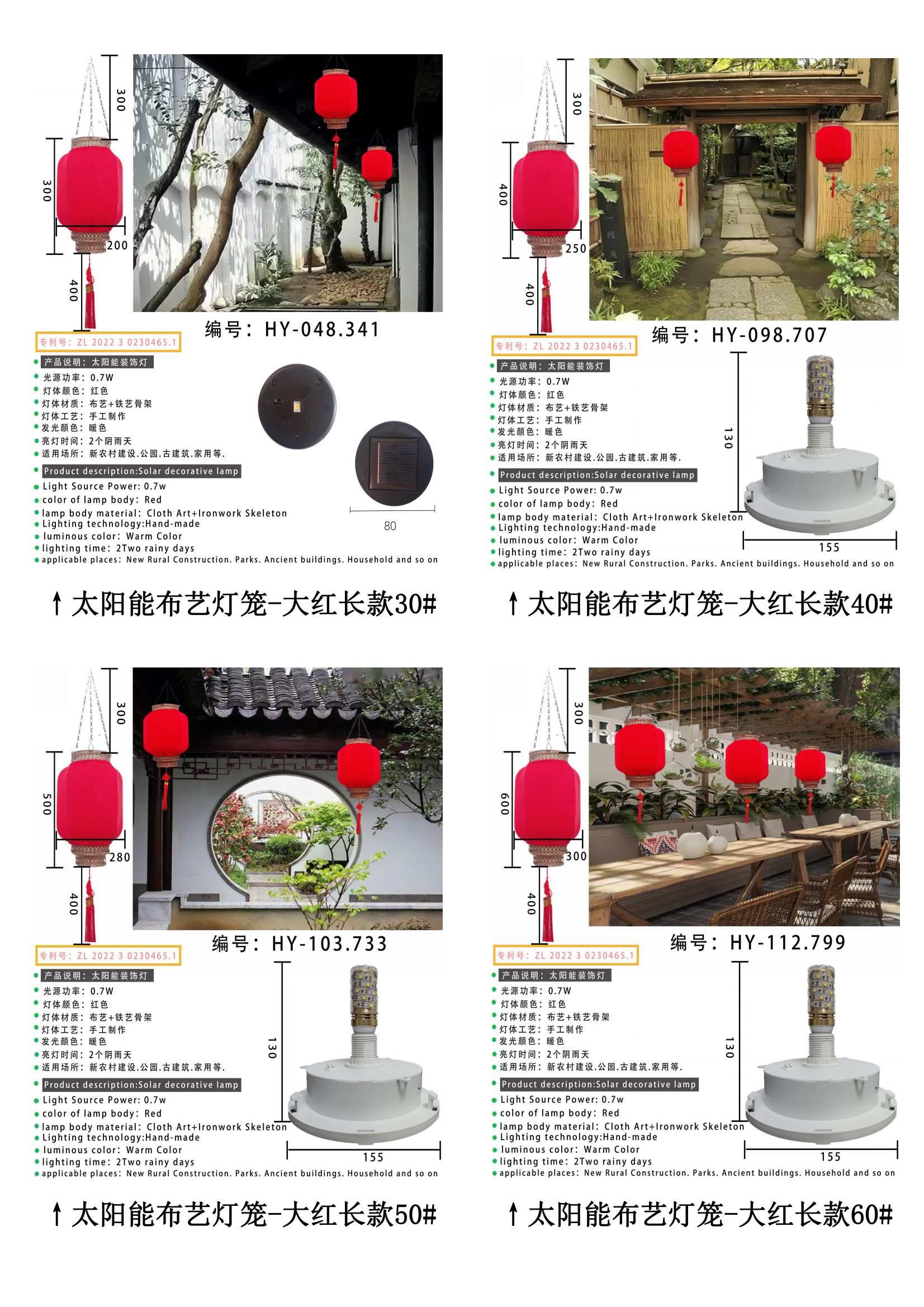 广西博白县华艺大自然文化艺术有限公司(图7)
