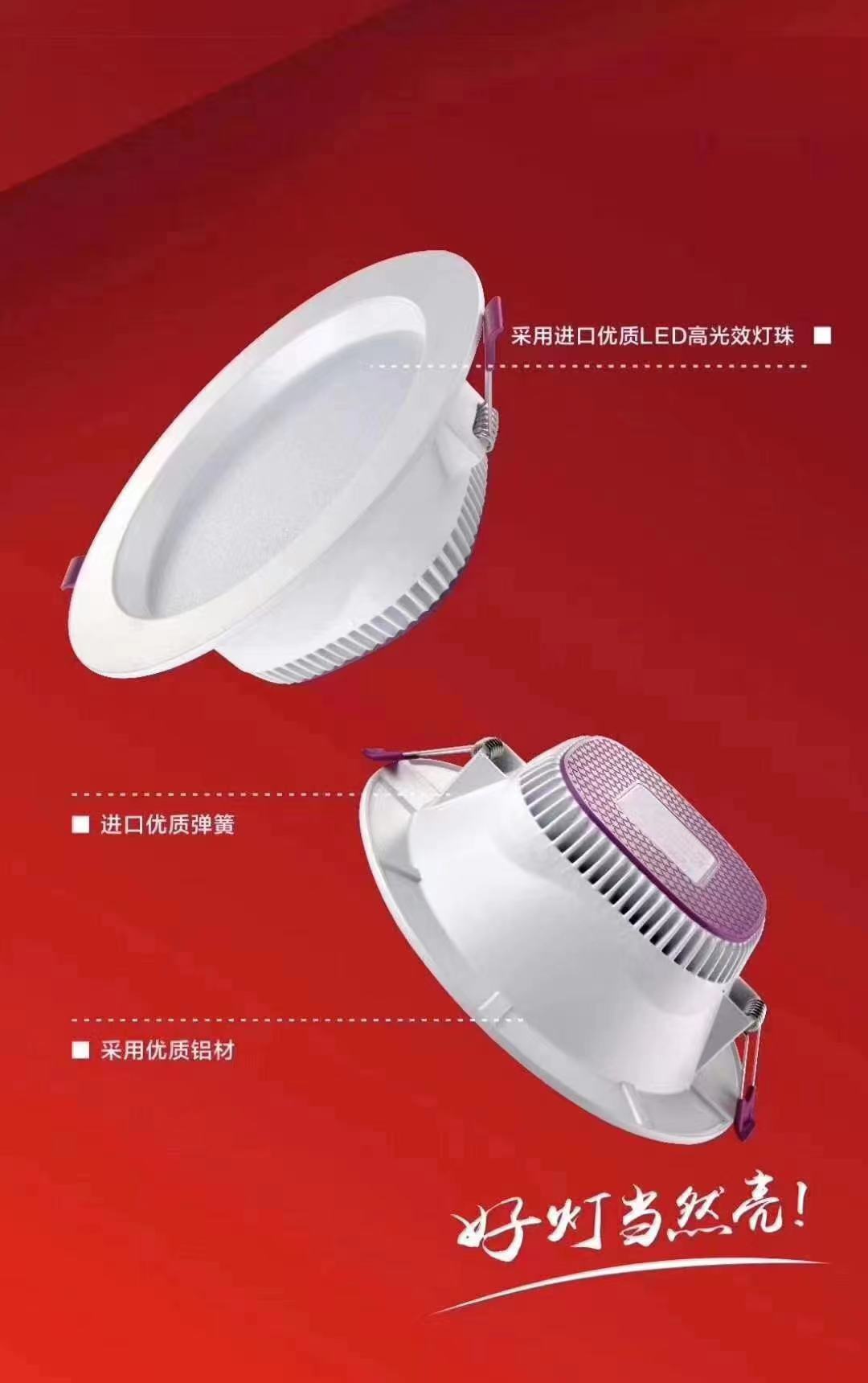 临沂当亮照明(图1)