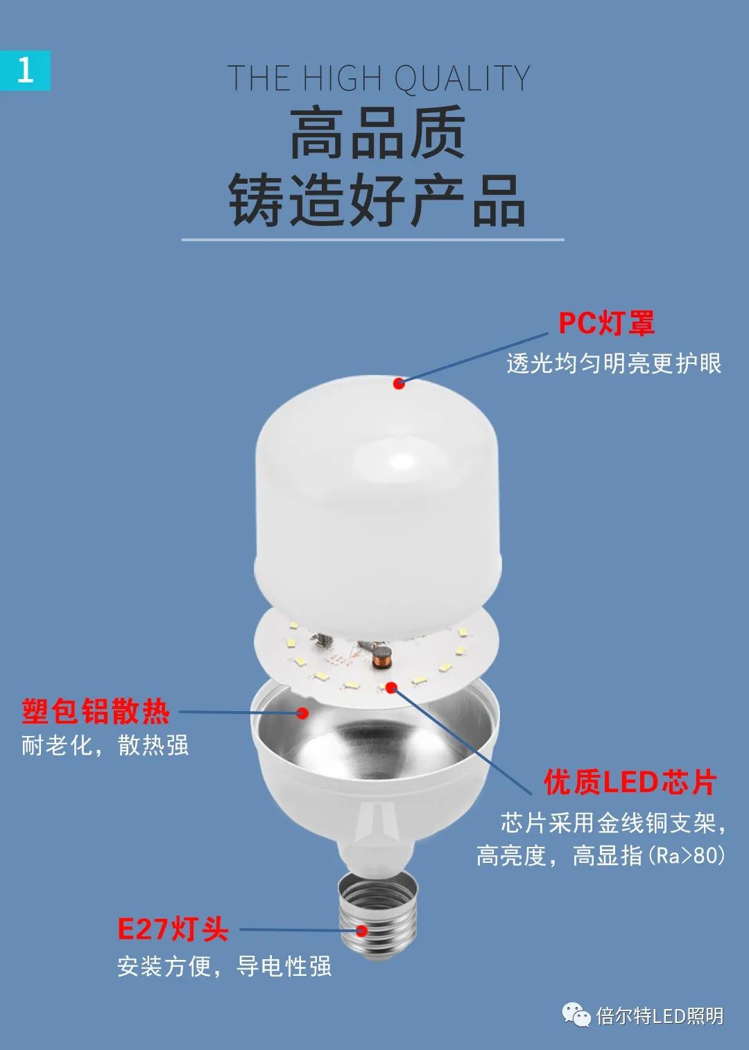 临沂市佳祥灯饰(图3) 临沂市佳祥灯饰(图3)