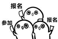 2023临沂照明展览会参观预登记火爆上线！速戳报名！(图26)