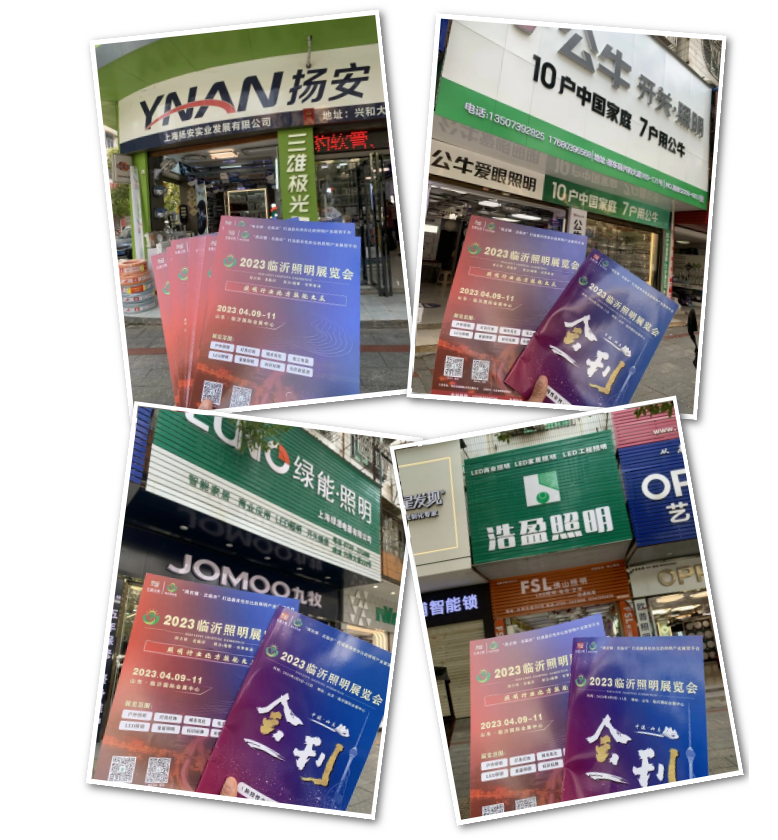 2023临沂照明展览会 | 地推宣传邀约，我们一直在行动！(图3)