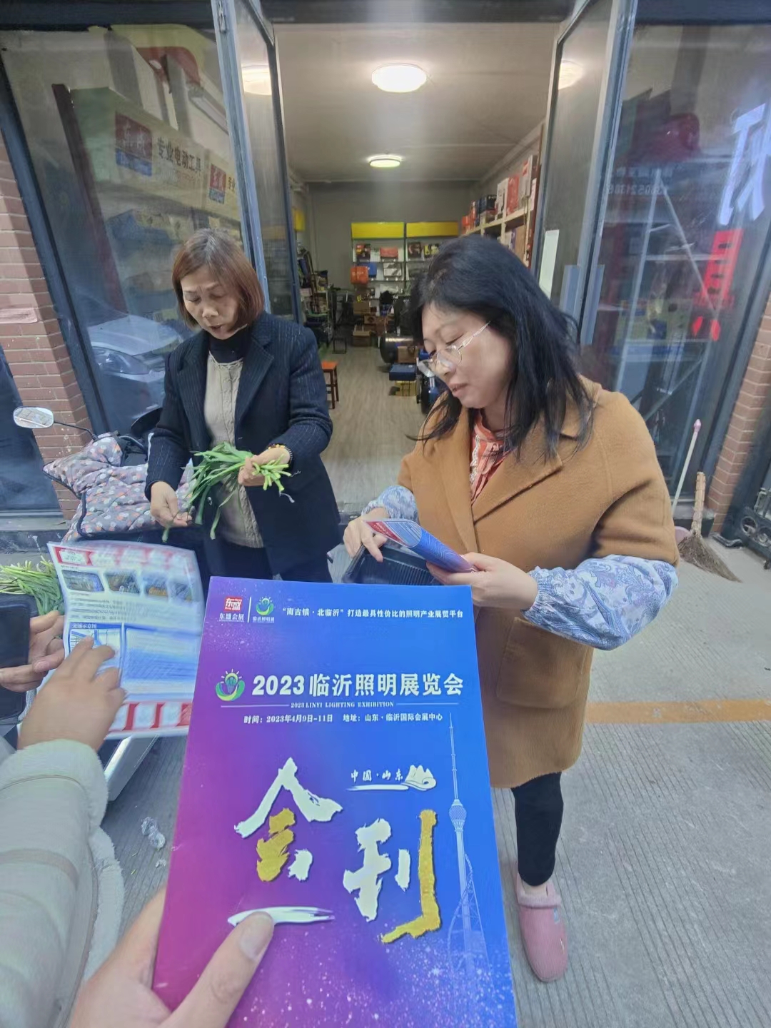 2023临沂照明展览会 | 邀观万里行，乘风破浪，向您奔去！(图7)