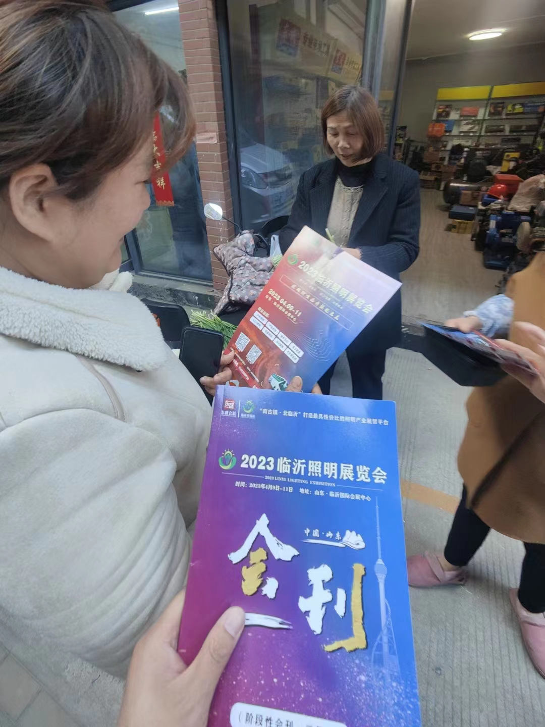 2023临沂照明展览会 | 邀观万里行，乘风破浪，向您奔去！(图9)