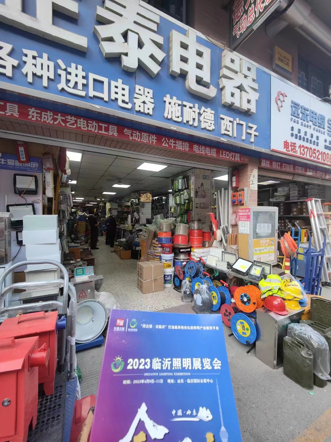 2023临沂照明展览会 | 邀观万里行，乘风破浪，向您奔去！(图15)