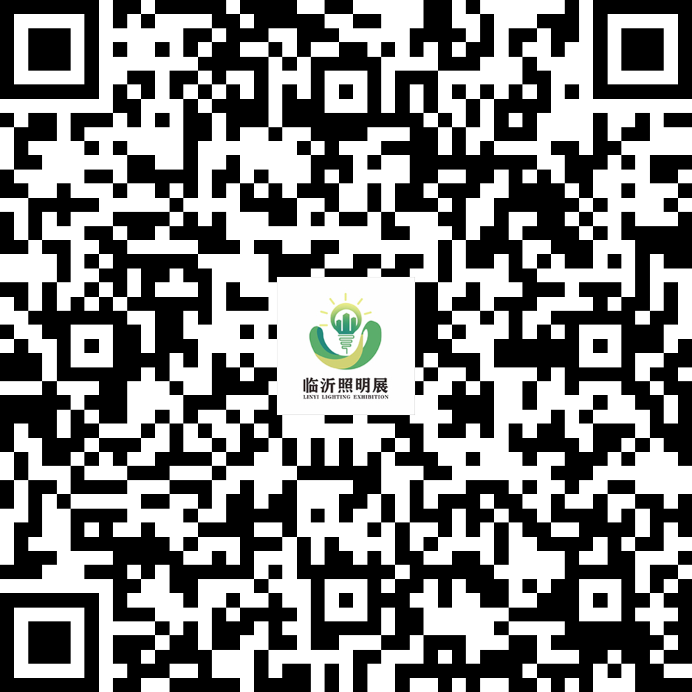 2023临沂照明展览会 | 邀观万里行，乘风破浪，向您奔去！(图41)