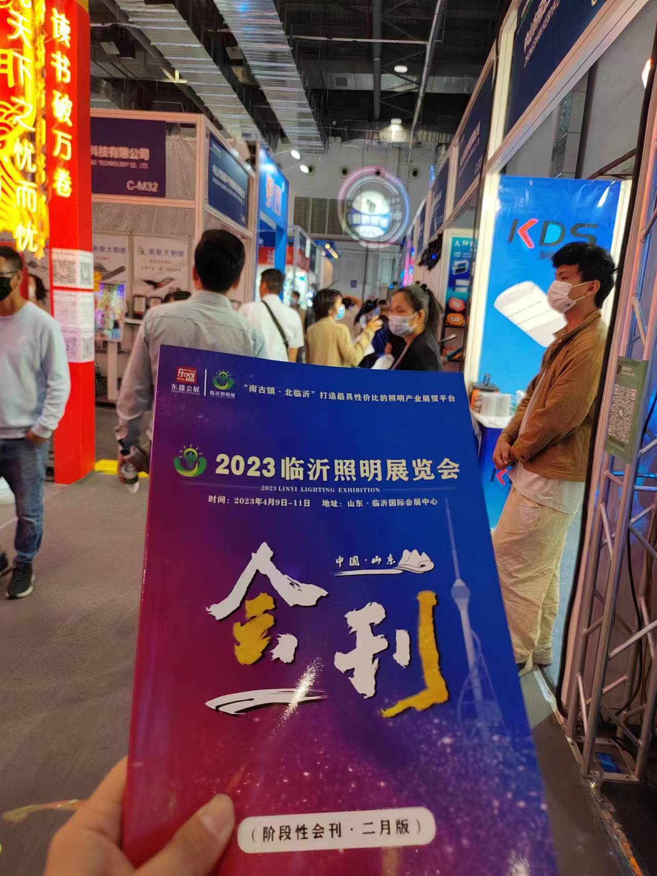 展会现场宣传丨 2023临沂照明展览会走进古镇灯博会(图16)