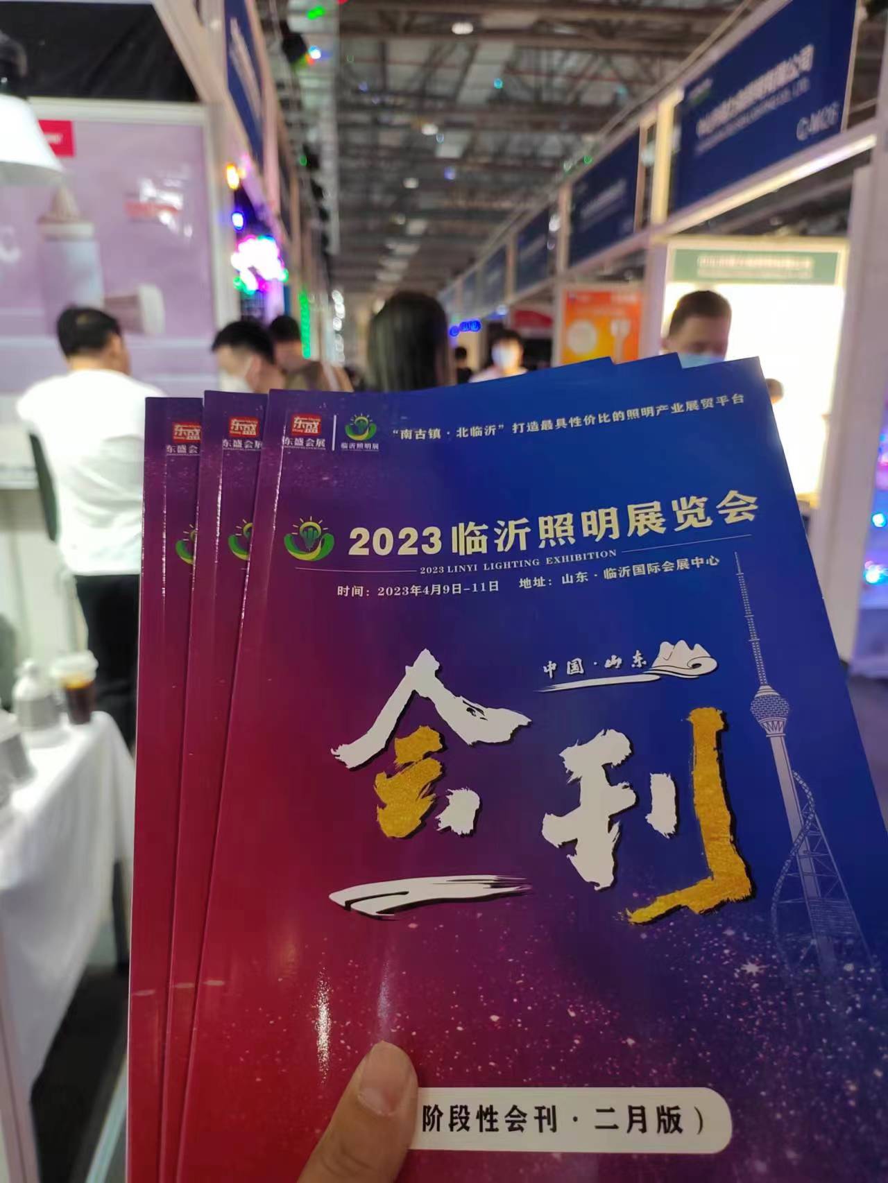 展会现场宣传丨 2023临沂照明展览会走进古镇灯博会(图17)