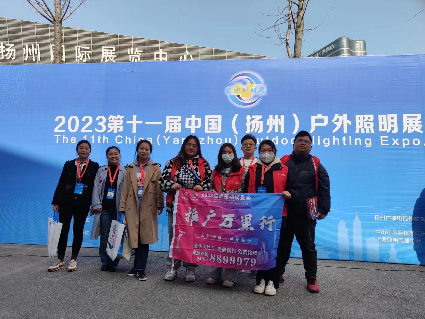 2023临沂照明展览会丨宣传推广走进扬州户外照明展(图2)