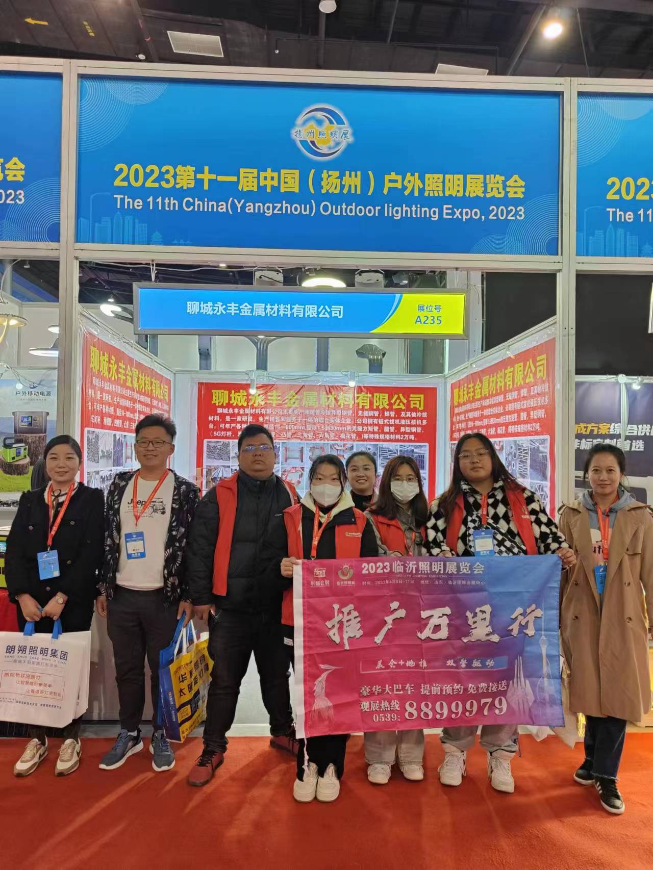 2023临沂照明展览会丨宣传推广走进扬州户外照明展(图10)