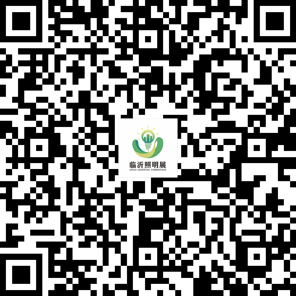 你观展，我接送！2023临沂照明展览会免费大巴车火热报名中！赶紧预约！(图13)