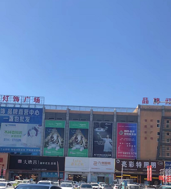 2023临沂照明展览会宣传邀约全力冲刺！(图14)