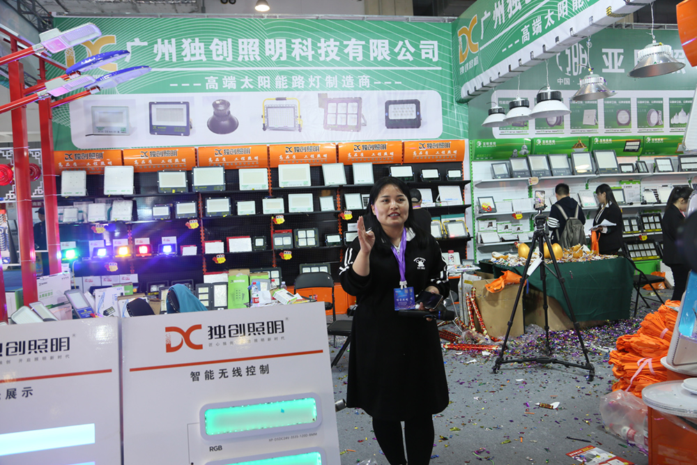 2023临沂照明展览会今日盛大开幕(图19)