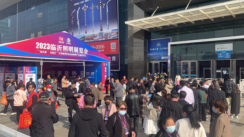 2023临沂照明展览会开展第二天，精彩继续！(图2)