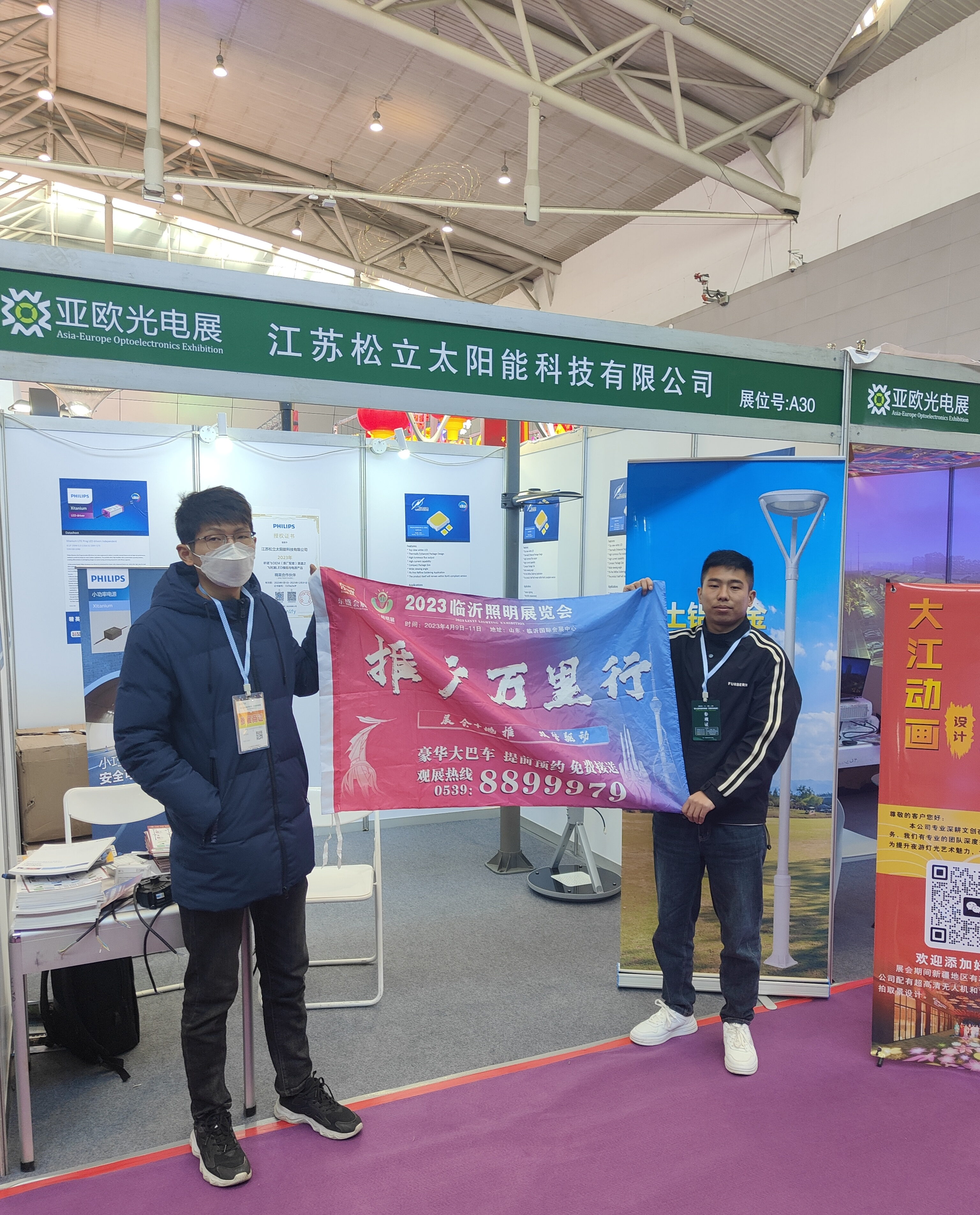 2023临沂照明展览会（秋季展）推广万里行之走进新疆亚欧光电展(图8)