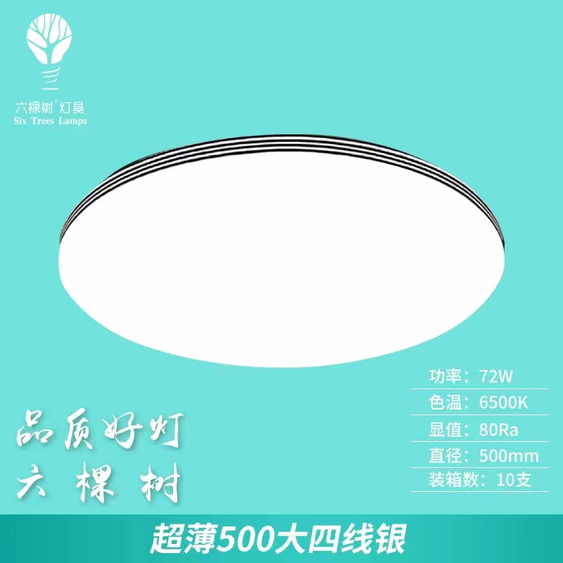 山东利康鸟科技照明有限公司(图3)