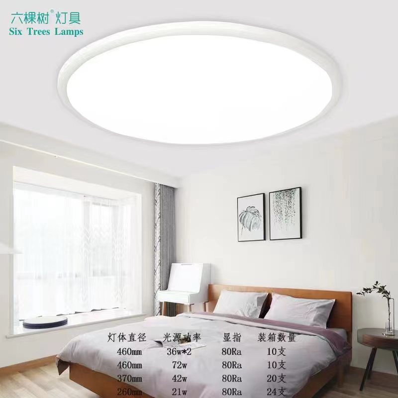 山东利康鸟科技照明有限公司(图12)