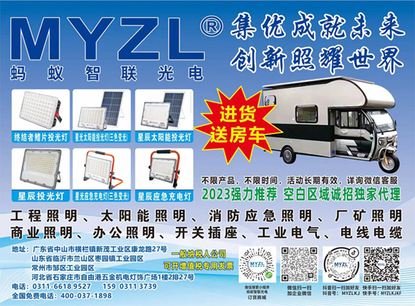 蚂蚁智联科技有限公司(图10)