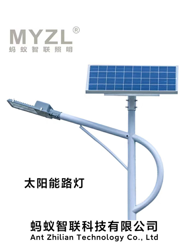 蚂蚁智联科技有限公司(图3)