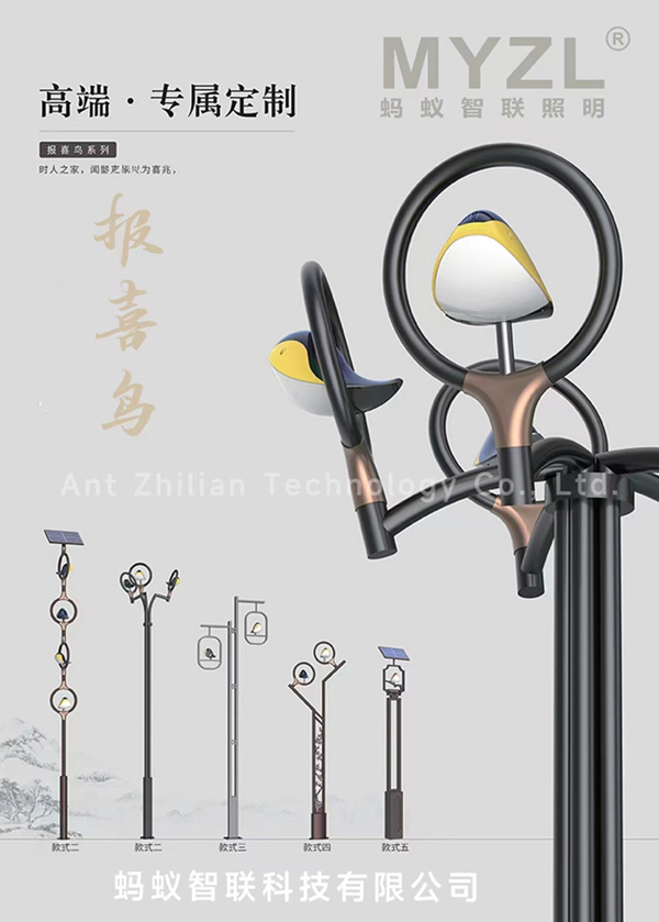 蚂蚁智联科技有限公司(图6)