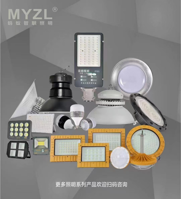 蚂蚁智联科技有限公司(图7)
