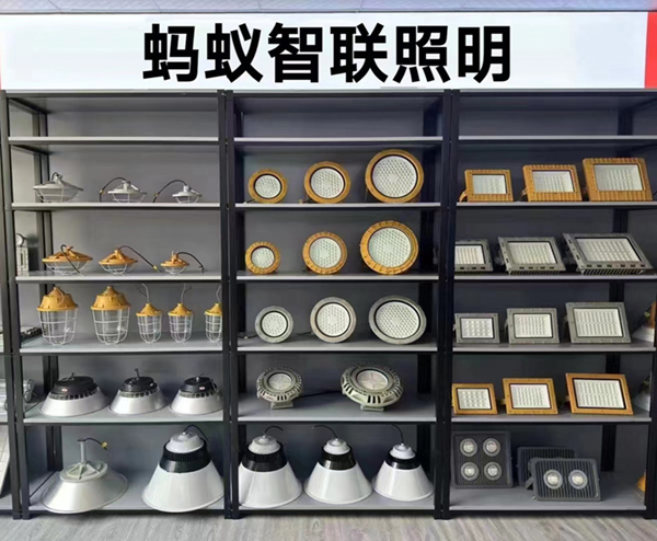 蚂蚁智联科技有限公司(图9)