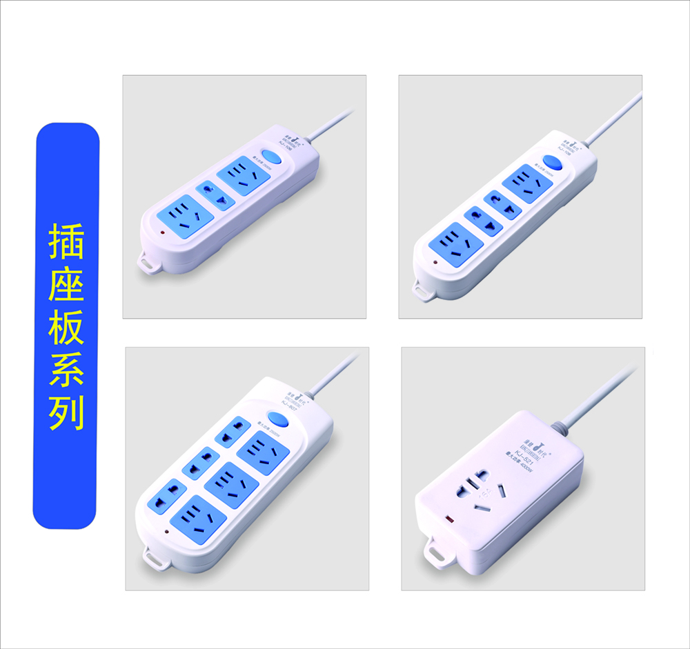 浙江省临海市康健电器有限公司 (图3)