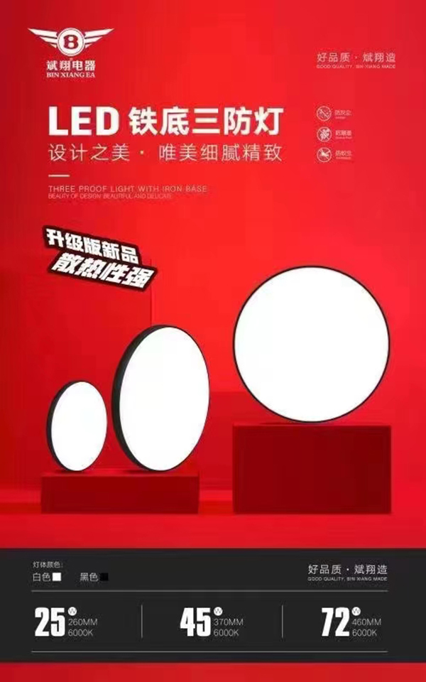 斌翔电器(图6)