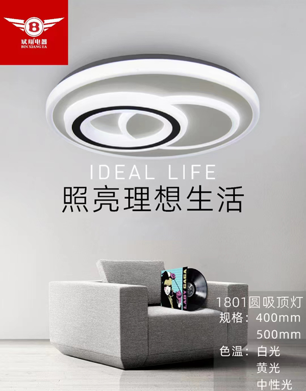 斌翔电器(图9)