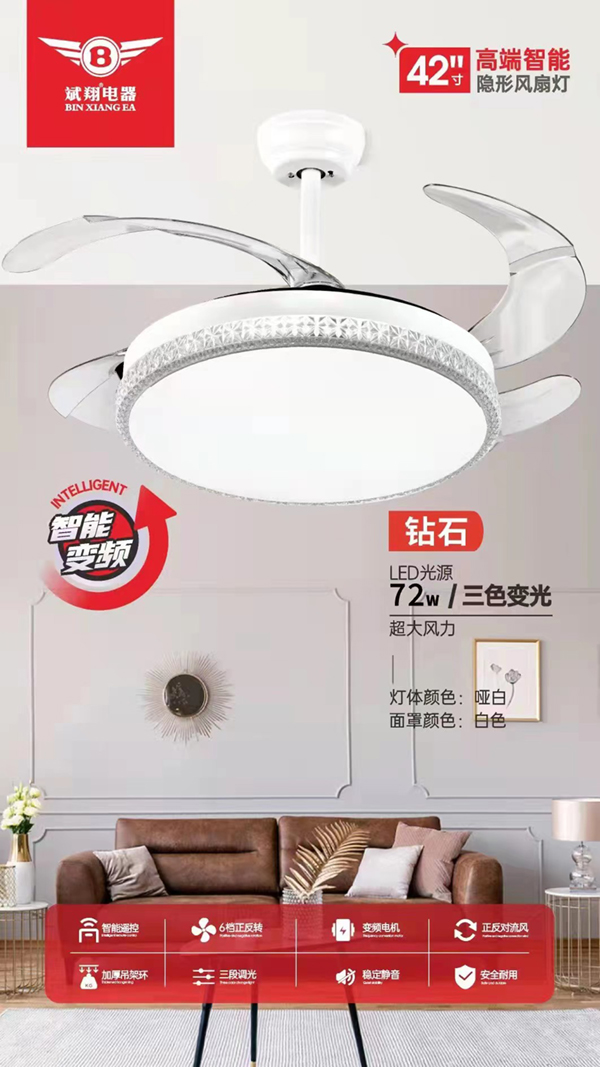 斌翔电器(图4)