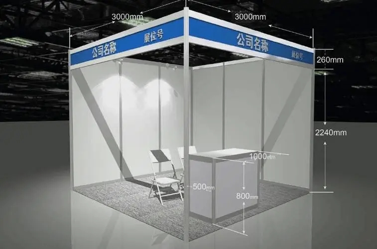 2023临沂照明展览会（秋季展）招商火热进行中！(图8)