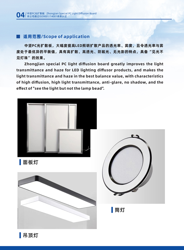 宁波中坚塑胶有限公司(图5)