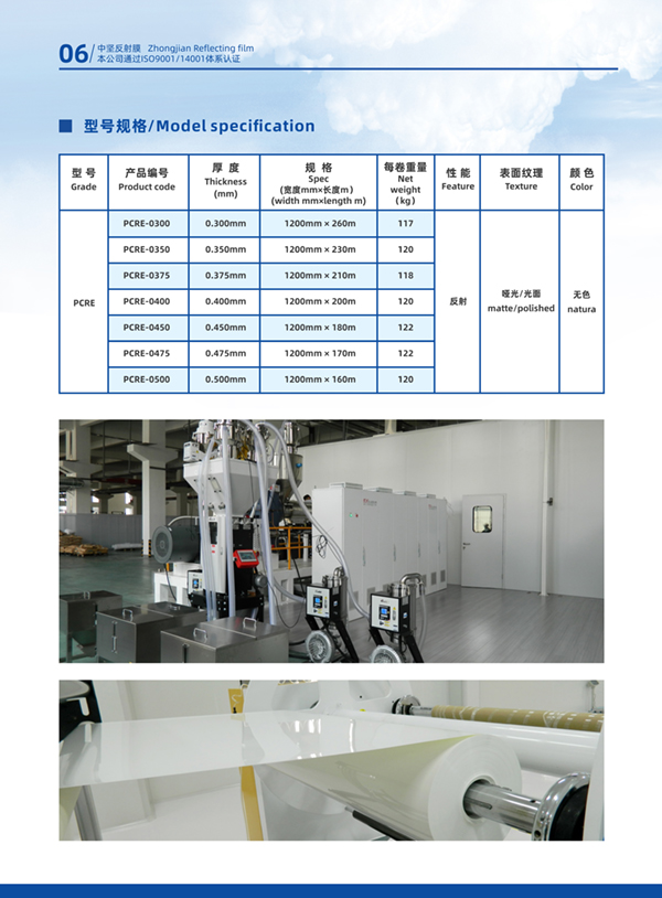 宁波中坚塑胶有限公司(图7)