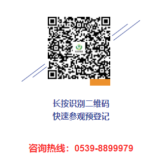 2023临沂照明展览会地推邀观万里行全力冲刺！(图6)