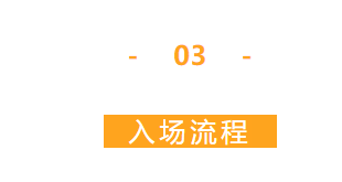 【观众必读】2023临沂照明展览会超全逛展指南来啦！赶紧收藏！(图6)