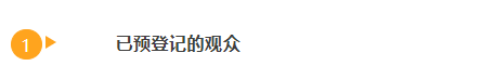 【观众必读】2023临沂照明展览会超全逛展指南来啦！赶紧收藏！(图6)