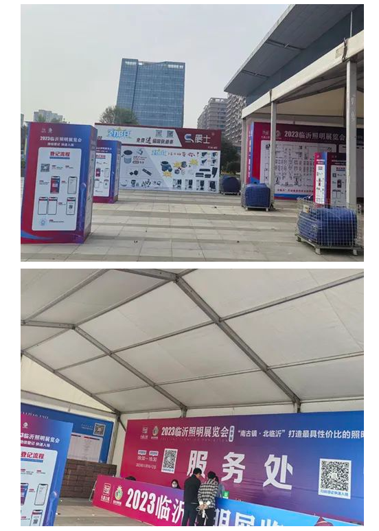 倒计时1天！终于等到你，2023临沂照明展览会明日开幕！(图7)