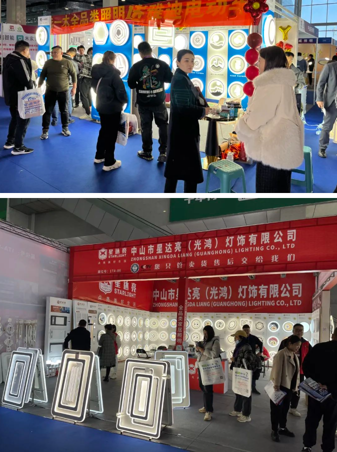 2023临沂照明展览会今日盛大开幕！(图19)