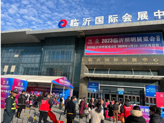 2023临沂照明展览会今日盛大开幕！(图4)