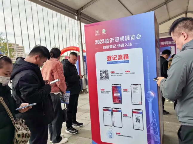 2023临沂照明展览会圆满结束，落幕不散场，期待与您再次相遇！(图5)