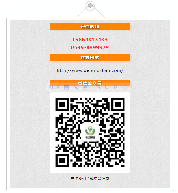 4月28-30日第三届2024临沂照明展览会与您相约！(图21)