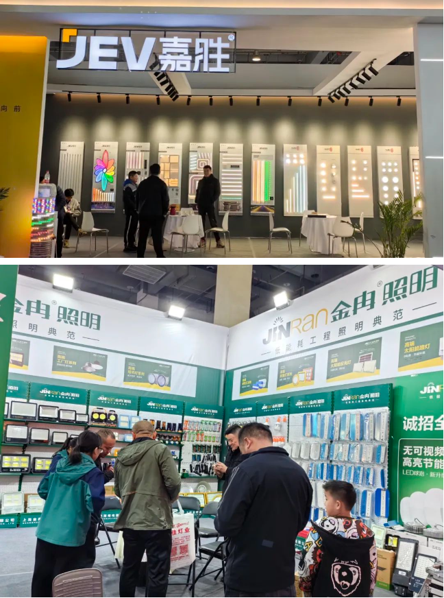 第三届2024临沂照明展览会/临沂户外照明展招展火热进行中！(图10)