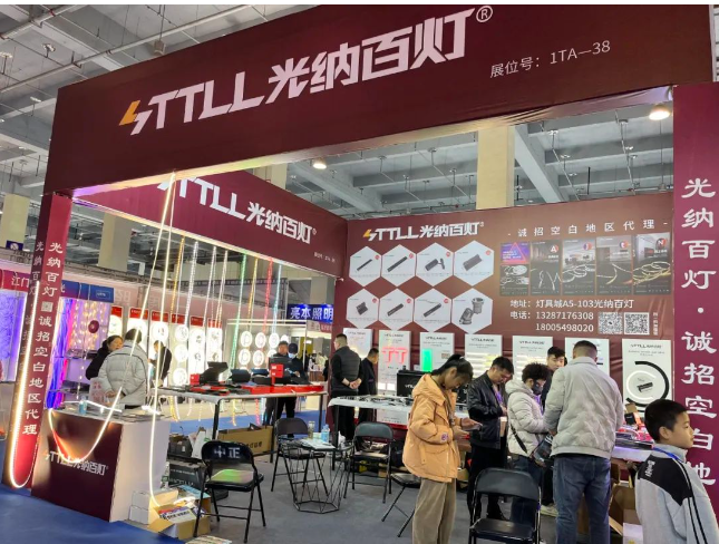 第三届2024临沂照明展览会/临沂户外照明展招展火热进行中！(图7)