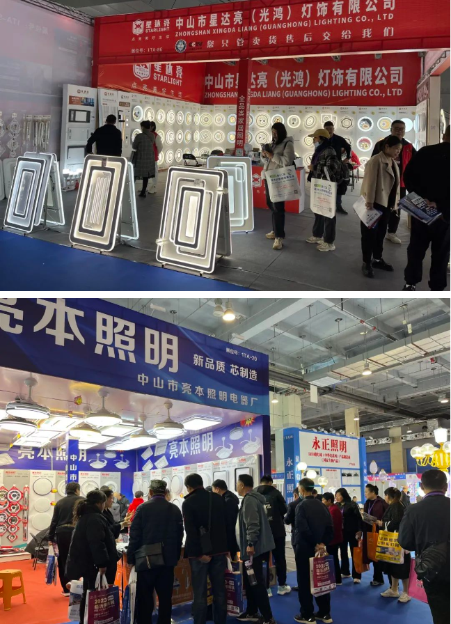 第三届2024临沂照明展览会/临沂户外照明展招展火热进行中！(图9)