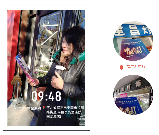 推广万里行——保定站，宣传推广持续进行中！(图8)